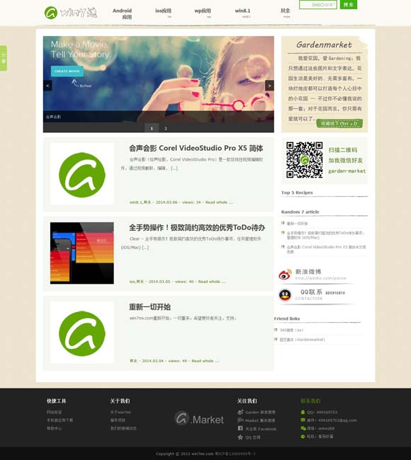 [如何在word中插入pdf文件]